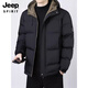 JEEP SPIRIT2025 new winter men's down imitation silk cotton coat thickened warm hooded coat cold-resistant imitation silk cotton coat casual light brown 3XL