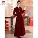 Pierre Cardin New Chinese Toast Wear 2025 New Bride Autumn and Winter Wedding Red Engagement Dress Skirt Women Winter Cheongsam Wedding Dress Burgundy M
