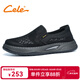 策乐网面鞋男2025夏季新款大网眼透气男士轻便套脚鞋子舒适宽头男鞋 黑色 42