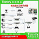 Tiandy monitoring complete set with single customized monitoring solution configuration monitoring package mobile phone remote 32-channel 4 million customized package