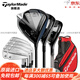 Taylormade Golf Club 24 Men's Qi10+P7CB/P770 Series Combination Club Official Flagship Steel QI10+24 P770 Heavy S