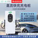 Lechongheng 20406080120kw kilowatt DC fast charging charging pile for commercial new energy vehicles 9 nine holes 380V. Consult customer service for a quotation discount of more than 10