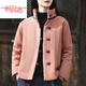 Woodpecker (TUCANO) retro cotton and linen quilted thickened cotton coat for women in winter new Chinese style national style double-breasted button-up stand-up collar cotton-padded jacket burgundy (small quantity in stock) this year's popular light luxury brand L recommended 95-120 Jin Jin equals 0.5 kg