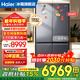 Haier refrigerator top equipped with 659 liters double frequency conversion cross double-door four-door household first-class energy efficiency air-cooled frost-free ultra-large capacity 600 or more full-space fresh-keeping energy-saving refrigerator EPP ultra-clean system + Wifi intelligent control + high-end light luxury tempered glass panel