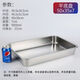 FANCYCHIC304 stainless steel tray right-angle flat chassis rectangular white steel square basin canteen commercial serving tray with lid square box thickened flat bottom square tray 50*35*7cm