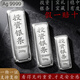 China Silver 9999 pure silver 50g/100g/200g silver bar pure silver investment collection silver bar fake one compensates ten 50g (supports identification, one item one certificate, fake compensates ten)