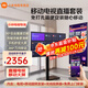 Xiaomi mobile TV live broadcast girlfriend machine with large screen and goods interactive teaching corporate conference office advertising machine display wireless screen projection rotatable screen lifting electronic water sign 55 inches home installation TV + mobile rotating bracket + screen projection device
