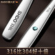 Shandahuang (SHDO) German Shandahuang 316 stainless steel drinking spoon, household spoon, deepened and enlarged spoon, long handle Korean spoon, Cologne 316 drinking spoon, length 20*6cm