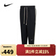 耐克NIKE【滔搏运动】男子AS M NK TF SI BRSH PANT NAOS长裤 HJ3884-010 L
