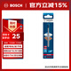 Bosch (BOSCH) electric drill bit hexagonal handle hard ceramic tile floor tile stone drilling impact drill driver machine drill bit small blue arrow 6mm