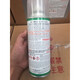 NAbakem Korea Lampang AC-100 acrylamide insulation coating agent