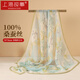Shanghai Story 100% Mulberry Silk Gauze Scarf Women's Silk Chinese Square Scarf Silk Scarf Shawl Gift Box for Mom's Birthday Gift