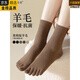 YZ Japanese imported brand wool five-finger socks for women in autumn and winter, cashmere warm winter thickened style with middle toes, khaki-light coffee-coffee-black, one size fits all (can be worn in sizes 34-39)