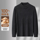 SHANSHAN Heavy 550G 100% pure wool sweater men's thickened warm knitted inner daddy base sweater dark gray XL /180