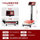 Xiangshan Electronic Scale 150kg Price Scale Accurate Platform Scale Folding Waterproof Floor Scale Anti-corrosion Stainless Steel 300kg Collect and follow the store to place an order and find customer service to receive 20 cash coupons for this item