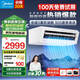 Midea 1.5 HP kitchen air conditioner, small cool square, special air conditioner for kitchen, new level energy efficiency, frequency conversion, energy saving, electricity saving, quick cooling, anti-oil fume, easy installation package, kitchen air conditioner 1.5 HP, ceiling-mounted XD300, white model