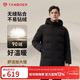 Tambor down jacket men's removable hood loose large size men's business warm jacket 510505D black 180
