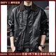 BRPY American high-end retro old money style leather jacket for men 2025 autumn and winter new fashion handsome men's PU leather jacket black M suitable for 100-125Jin Jin equals 0.5 kg