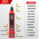 DELIXI ELECTRIC test pen phase meter socket detector test pen two-in-one electrician special smart digital display to measure breakpoint leakage
