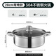 Kitchen plan with thickened bottom 304 stainless steel Yuanyang pot large capacity soup pot induction cooker gas universal hot pot special pot