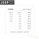 JEEP SPIRIT high-end down jacket men's winter 202 new style lapel large size plus fat top thickened warm winter men's jacket Desert Card S
