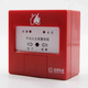 Cathay Aon manual alarm button JSA-PM-GM603W manual fire alarm button GM603W manual alarm does not include base