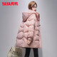 YAYA (YAYA) mid-length down jacket for women 2025 winter new fashion casual trend warm hooded Korean style small jacket