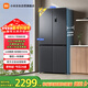 Mijia Xiaomi 513L cross-door refrigerator first-class energy efficiency ultra-thin household large capacity sterilization and deodorization OCCBCD-513WMSA