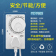 The Dongfang product refrigerator thermostat can be used universally with Bull Refrigerator Zhiyin external fully automatic thermostatic adjustment energy-saving controller