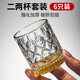 Green Apple (QINGPINGGUO) same style 2 Liang wine glasses for household liquor crystal glass Chinese style 100ml wine set with stand foreign wine glasses bamboo rattan cup 12 pieces gold rim gold bottom + cup holder