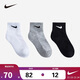 Nike Nike mid-calf socks for boys and girls, 6 pairs of 3A antibacterial Lycra fabric, soft and comfortable children's sports socks