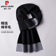 Pierre Cardin winter scarf men's retro plaid wool winter warm jacquard Korean style scarf New Year gift burgundy