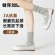 Jianjiang Women's Socks Ballet Style 7a Deodorant Cotton Socks Mid-length Sports Breathable Teenagers New Socks Off-White + Milk White + Light Apricot + Light Gray + Black One Size - Priority Shipping