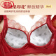 LangSha (LangSha) Red Underwear Women's Suit for the Year of the Marriage Bride Small Breast Push-up Bra to Retract Secondary Breasts Adjustable Bra Huahao Yueyuan (Set) 80A 36B Medium Thick Cup