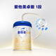 Aitamet Zhuoao Infant Formula Milk Powder 1 Stage 800g*1 Can 3002