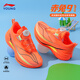 Li Ning (LI-NING) Children's Sports Shoes for Men, Middle and Large Children's Running Shoes Chitu 9 Elementary School Running Shoes for 6-12 Years Old Youth Shock Absorbing Children's Shoes Fluorescent Red/Fluorescent Ice Yellow/Black Same Style as Shang Supermarket 40 Recommended Foot Length 25.2cm