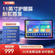 Dr. Zhuangyuanlang's learning machine tablet from primary school to high school curriculum is synchronized with all subjects two-in-one for students, 11 inches 10+128G upgraded version + new textbooks + videos of famous teachers
