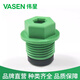 Weixing PPR pipe plug 4 points 1/2 (15 pieces) plug with gasket hot and cold water pipe plug home decoration water pipe fittings