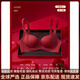 Agent Provocateur light luxury brand Year of the Horse zodiac year underwear women's red small breasts push up deep V show large side breasts wedding bridal bra ruby red - set 70A 32 (Koi zodiac red)