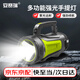 Ansairui LED strong light flashlight, rechargeable super bright multi-function portable searchlight, miner's lamp emergency light 311151