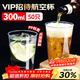 Youao disposable cup aviation cup plastic cup 300ml*50 space cup large thickened drink cup tea cup