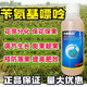 Dafeng Harvest Fengchuanghui Selects 2% Benzylaminopurine Cytokinin Blasterin to Improve Fruit Setting Rate Plant Growth Regulator 1000ml/1 Bottle