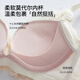 Tingmei autumn and winter small breast push-up lace underwear soft support crescent cup breast lifting anti-sagging sexy bra Fei Lan L 36/80AB recommended 105-120 Jin Jin equals 0.5 kg
