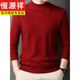 恒源祥冬季羊毛衫男半高领针织衫新款提花羊毛绒衫中青年宽松加厚毛衣男 岳绿 M