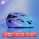 Tongbu Roller Skating Helmet Children's Adjustable Head Circumference Cycling Helmet Skateboard Bicycle Safety Hat Sports Helmet Gradient Blue