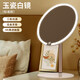 Danyang Qingtian (DYQT) double-axis makeup mirror with light tabletop student dormitory led makeup mirror folding portable charging light mirror standard jade porcelain white alloy bracket -2400AH