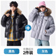 MARK FAIRWHALE Hong Kong style retro casual detachable fur collar hooded down jacket men's 2026 spring new warm and comfortable top black + gray discounted two-pack S recommended 90-110 Jin Jin equals 0.5 kg