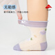 Niduoxiong baby socks summer thin cotton socks baby breathable mesh socks girls boneless socks children's socks S4013 summer large mesh 4 pairs 6-12 months (suitable for feet 9-11cm long)