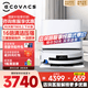 Ecovacs. Consult customer service to enjoy a surprising price. Ecovacs t80s sweeping robot. Ecovacs t80s constant pressure drum live washing smart home sweeping and mopping all-in-one t80max sweeping robot. T80S upper and lower water version. Consult customer service to enjoy a surprising price.