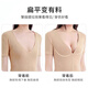 Tingmei Saffron Essence Underwear Women's Small Breast Gathering Sexy Lace Bra Anti-Sagging Skin L